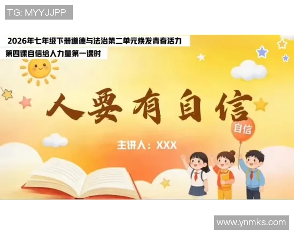 七连平的表现如何提升杨展彭自信表示我们已经做得很好了