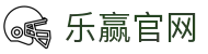 乐赢官方网站官网_乐赢网站(中国)