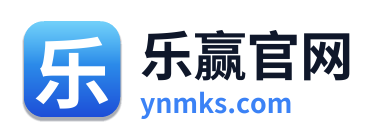 乐赢官网